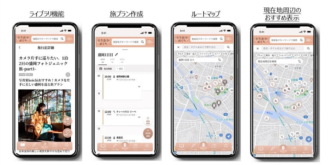 サービスの画像（イメージ）