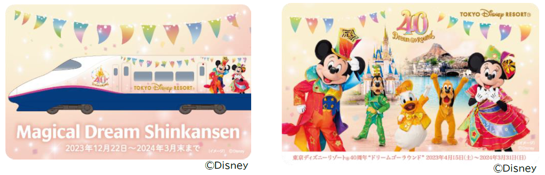 ディズニー 30周年記念列車 アリエル J R東日本特別車両ディズニー【Magical Journey Shinkansen