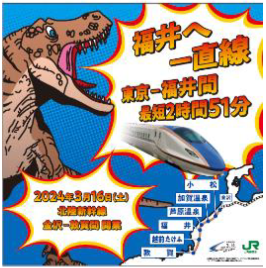 （ラッピングのイメージ）