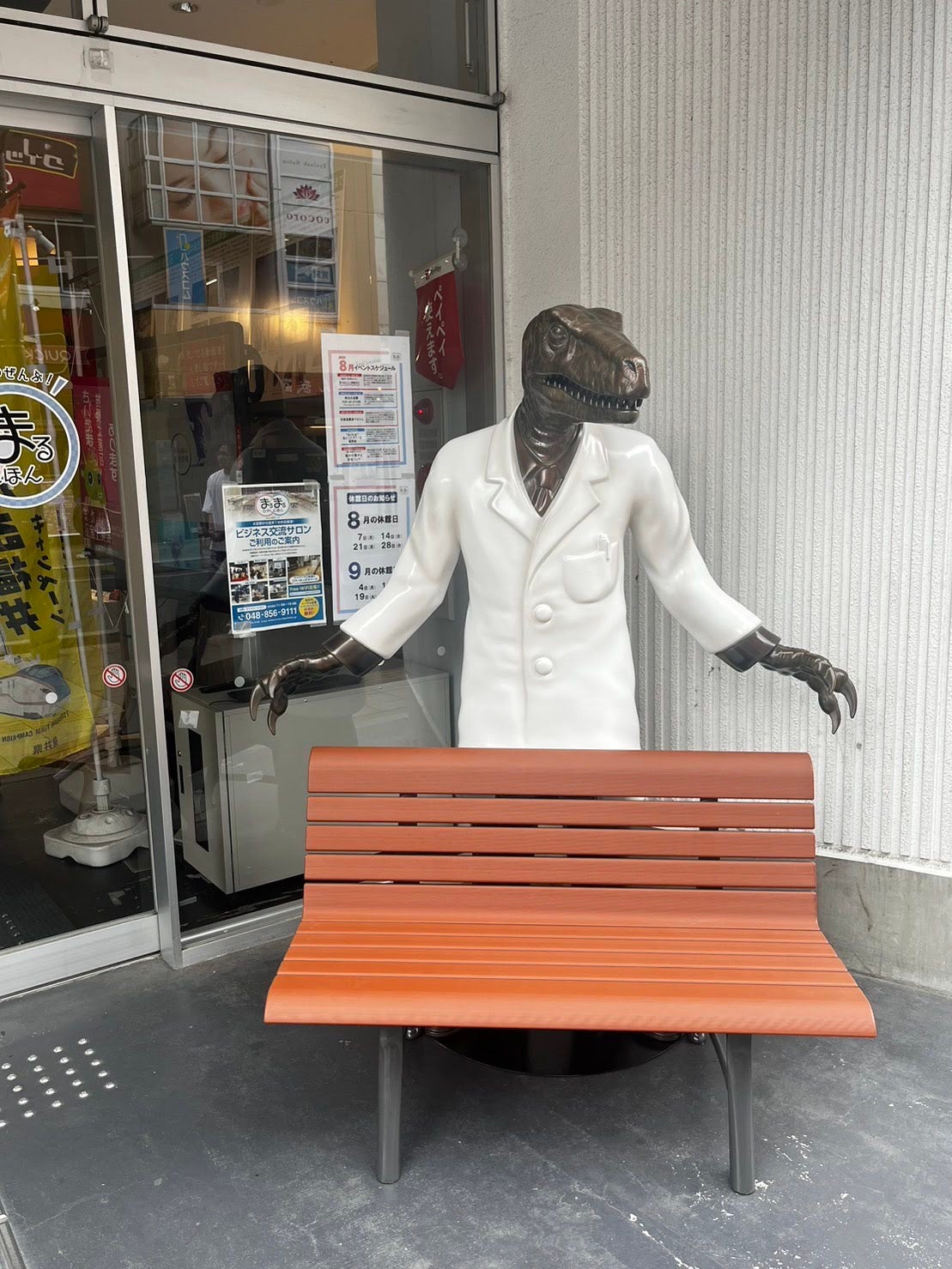 （ベンチのイメージ）