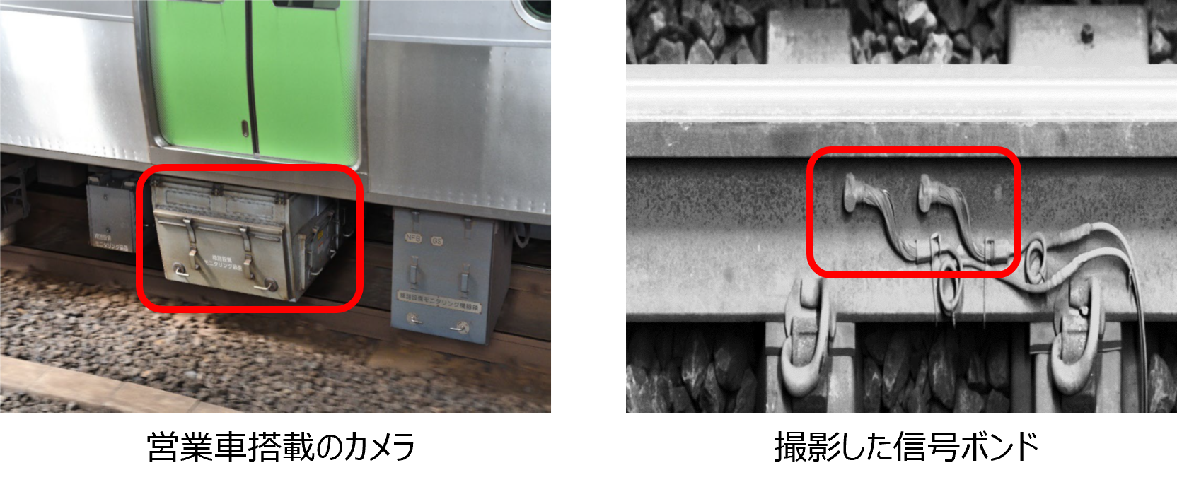 169系 試作車 特殊信号携行函 169系 試作車 特殊信号携行函