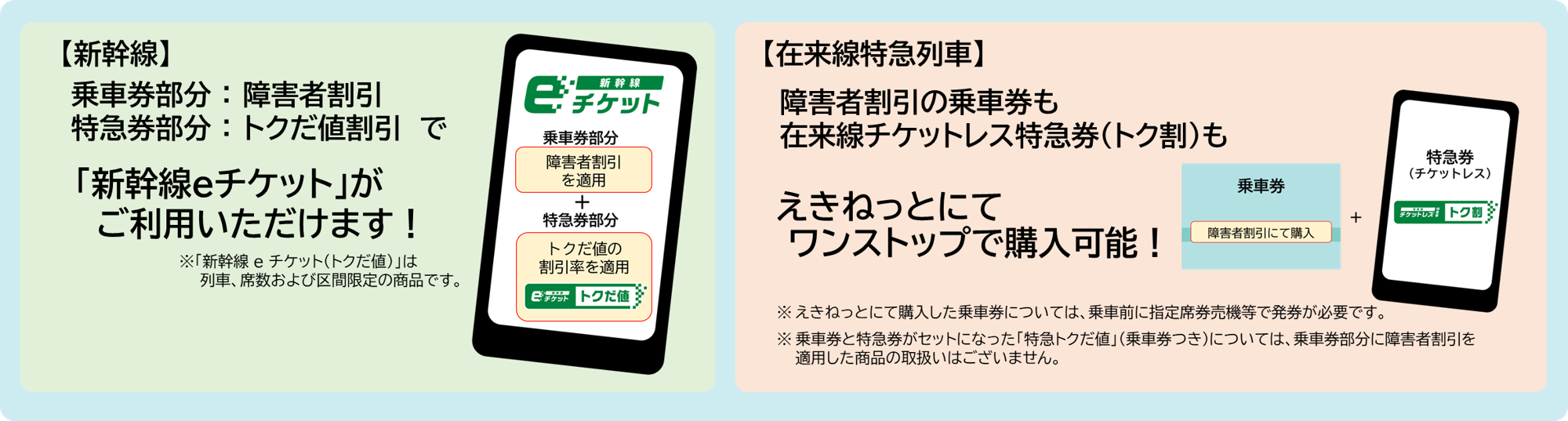 ※画像はイメージです