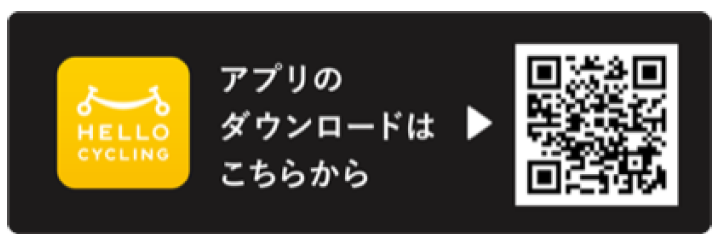 ＜ダウンロード＞