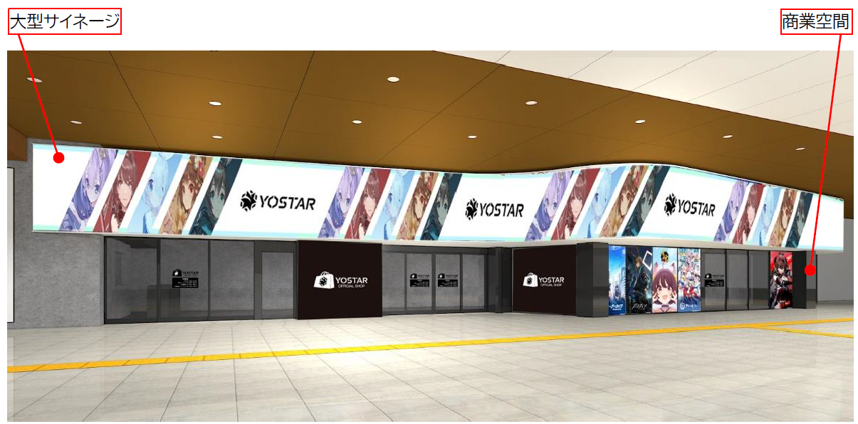 秋葉原駅に大型サイネージ×商業空間一体型の駅型ショールーミング