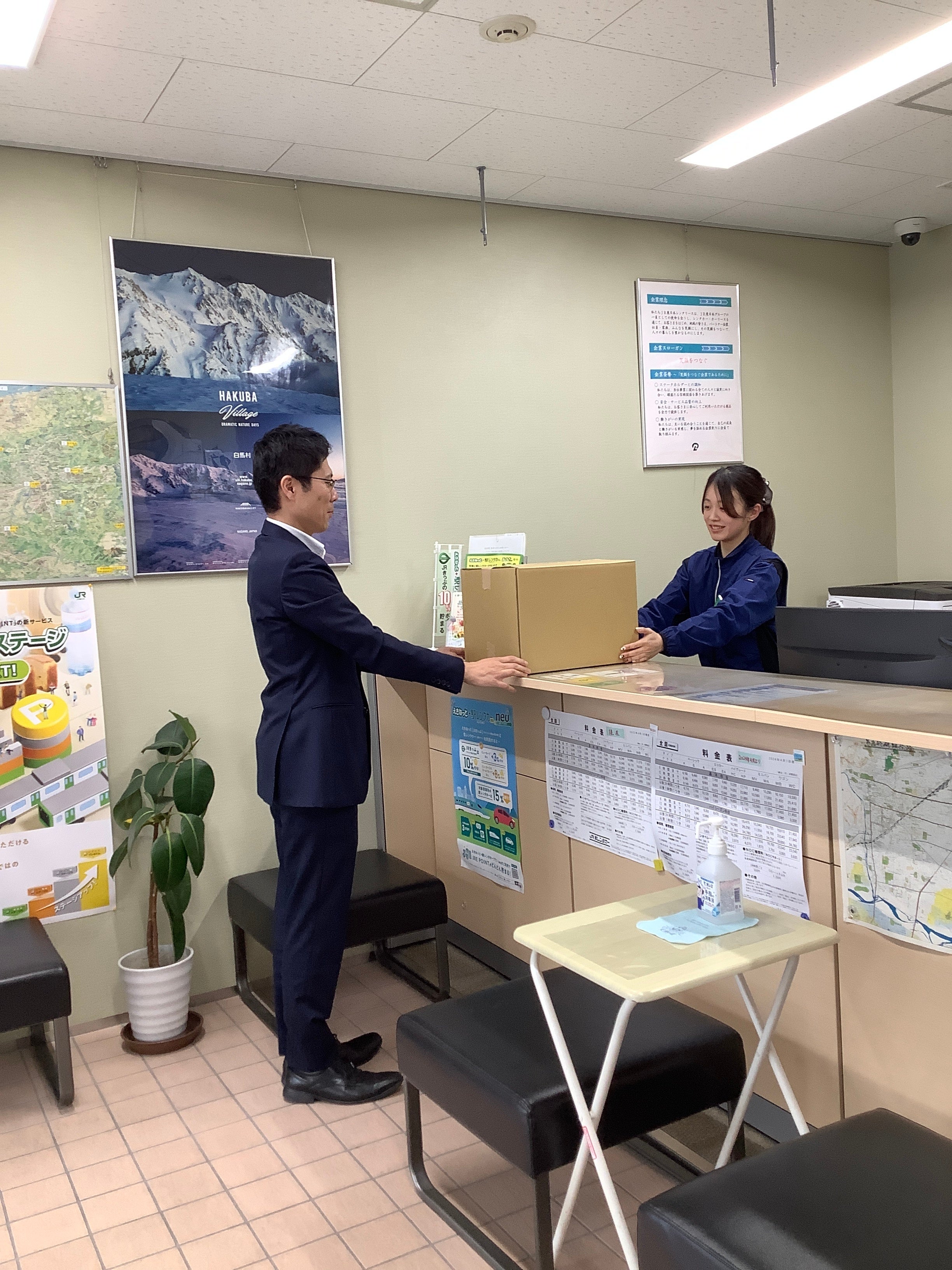 「はこビュンQuick」受付イメージ