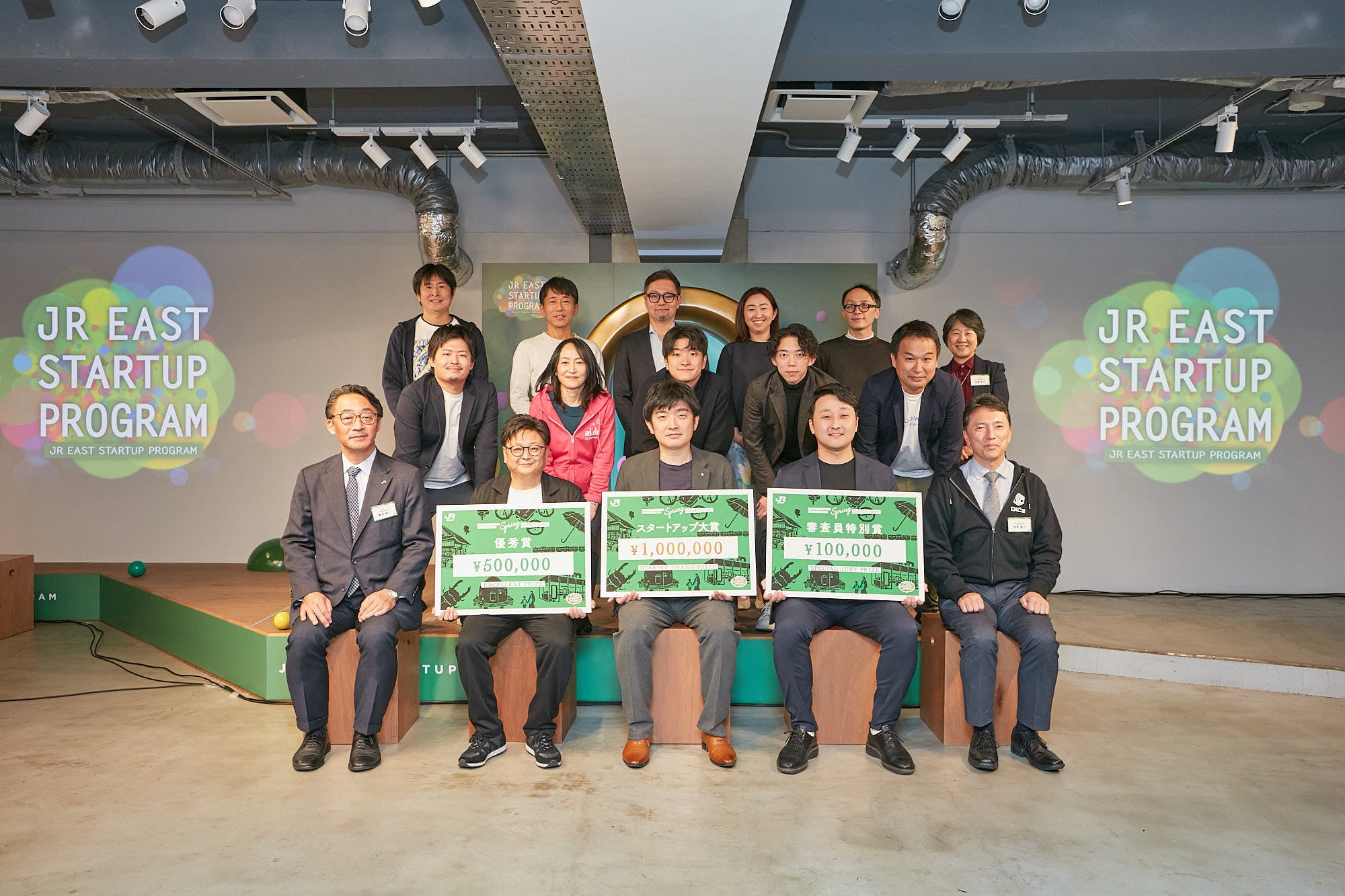 スタートアッププログラム2023春発表会「Demo Day」の様子