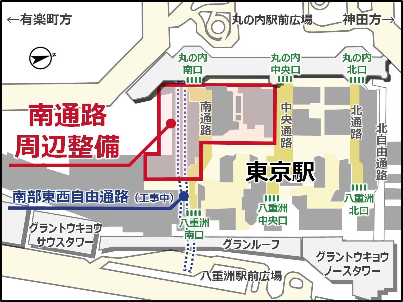 東京駅南通路周辺整備に着手します~日本のセントラルステーションにふさわしい東京駅の実現に向けて~ | 東日本旅客鉄道株式会社のプレスリリース