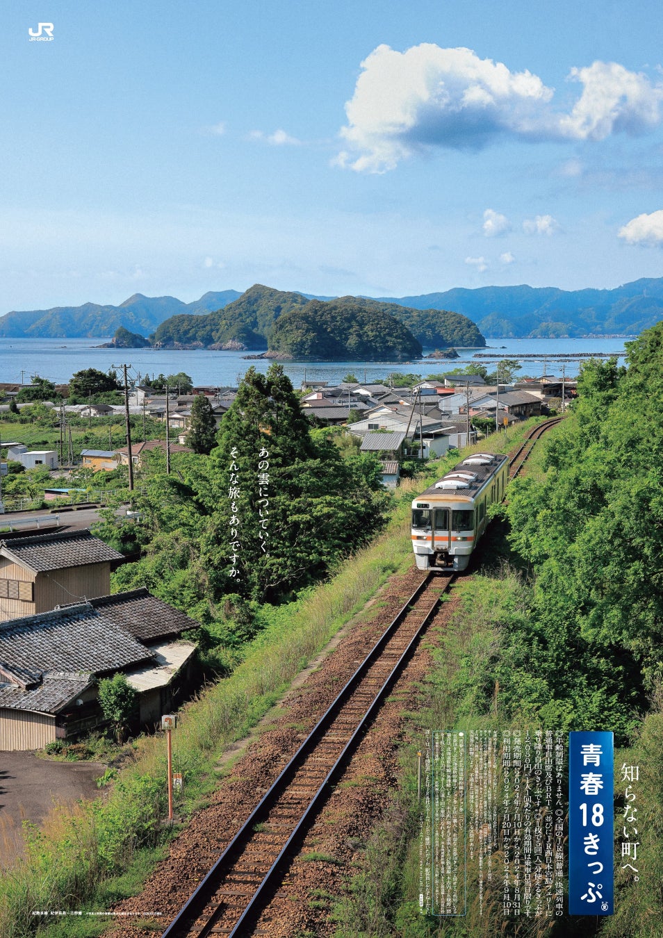 ※ポスターイメージ