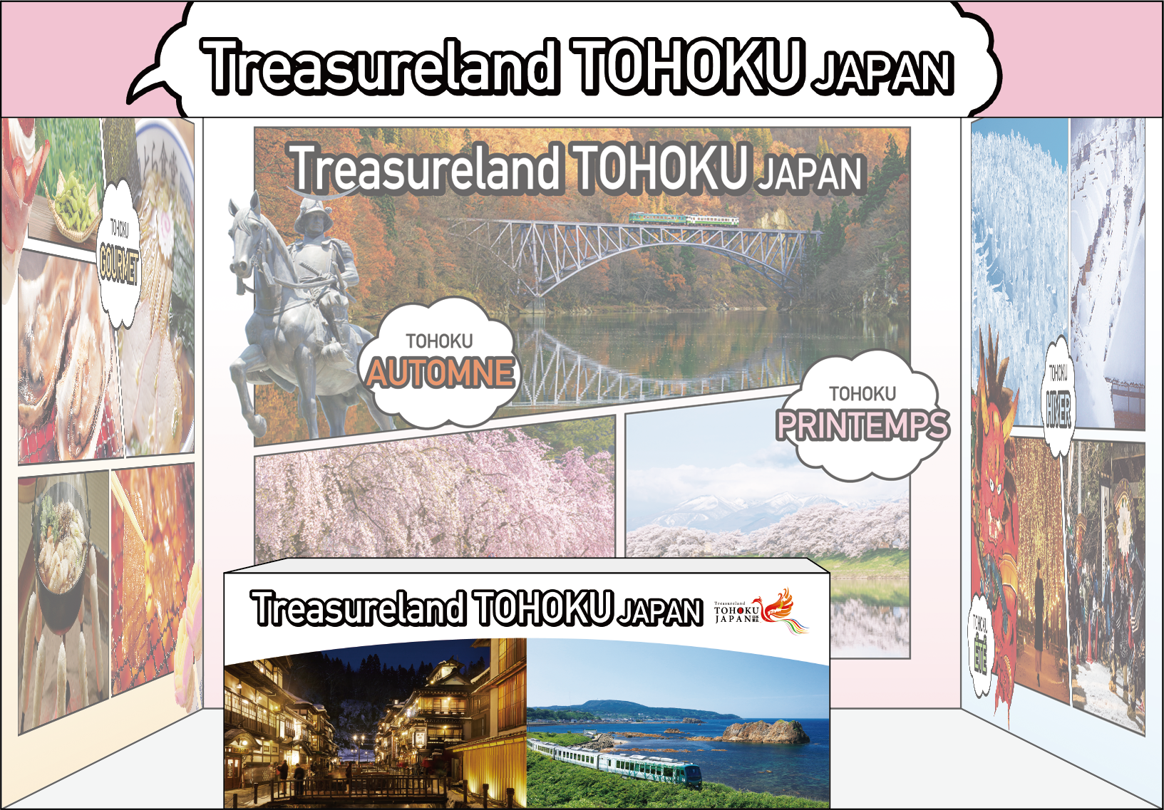 ブースイメージ