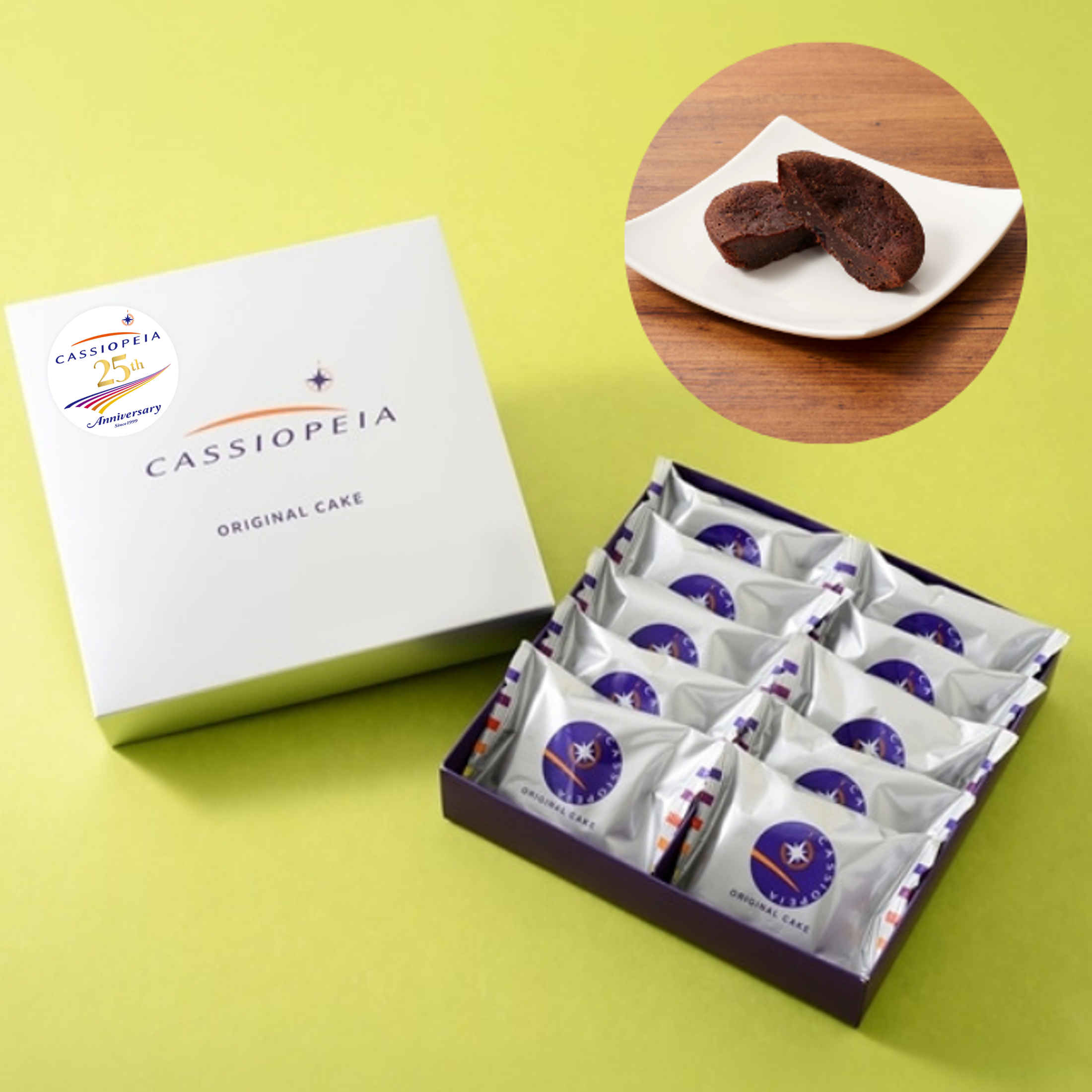 ＜カシオペアブラウニーイメージ＞