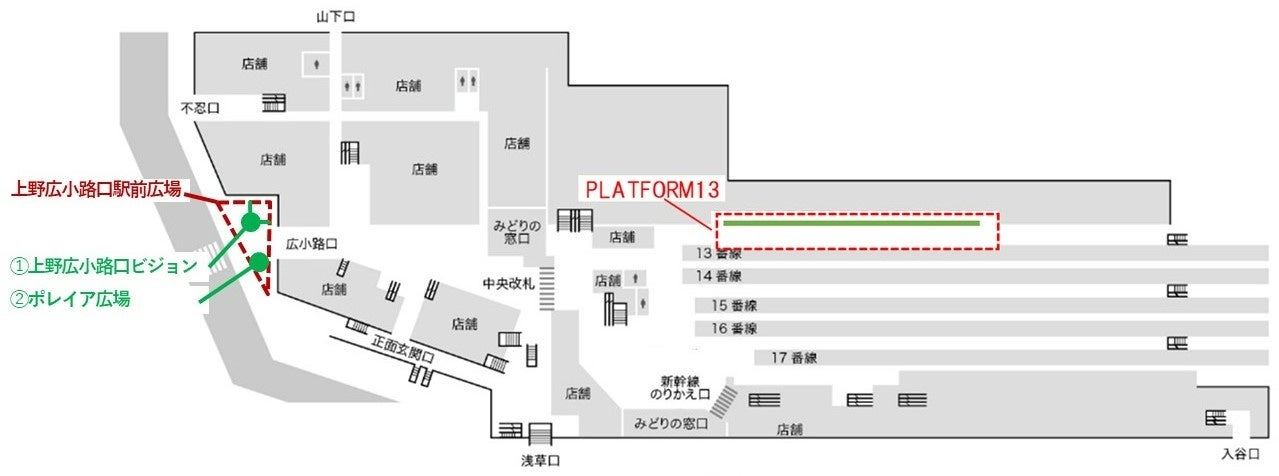 上野駅１階位置図
