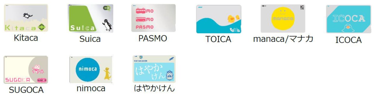 nimoca Suica はやけん SUGOCA 記念スイカ 九州のICカード nimoca Suica はやけん SUGOCA 記念スイカ 九州のICカード