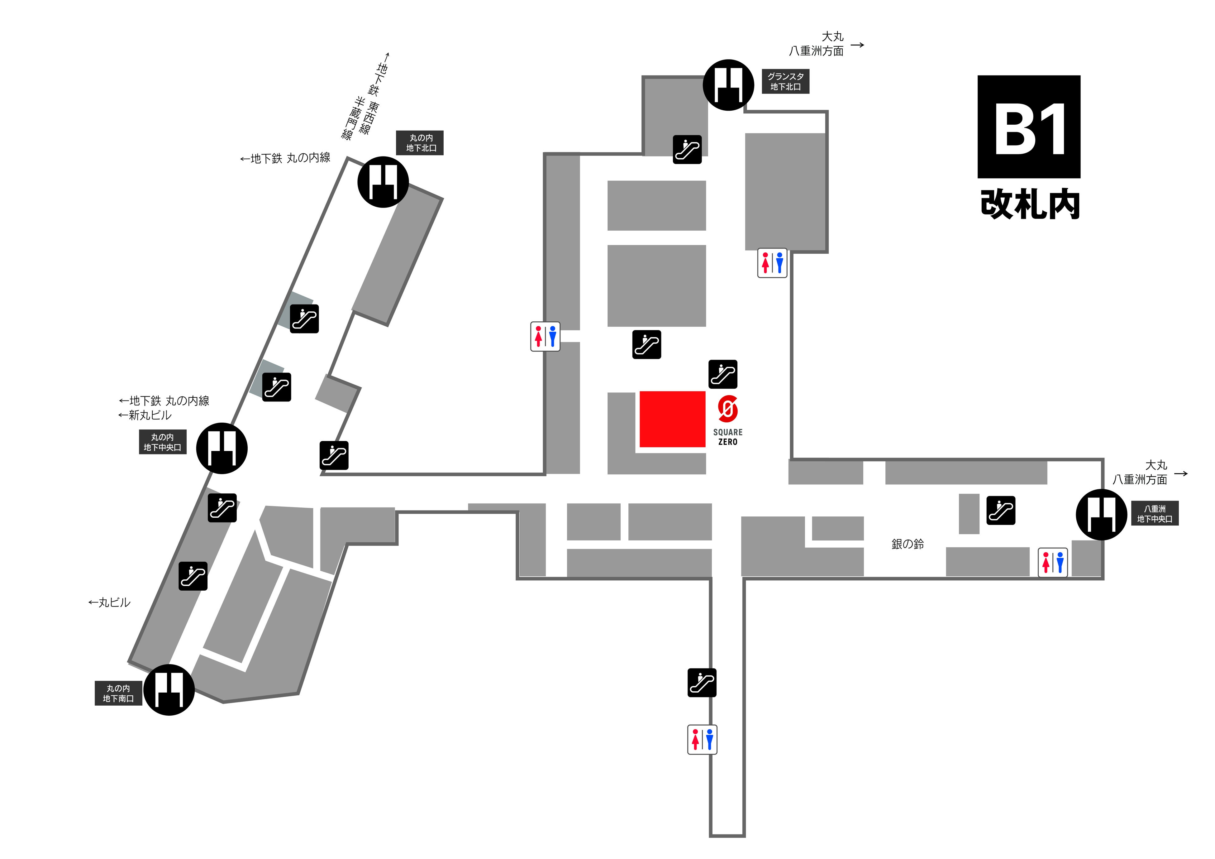 株式会社JR東日本クロスステーション提供