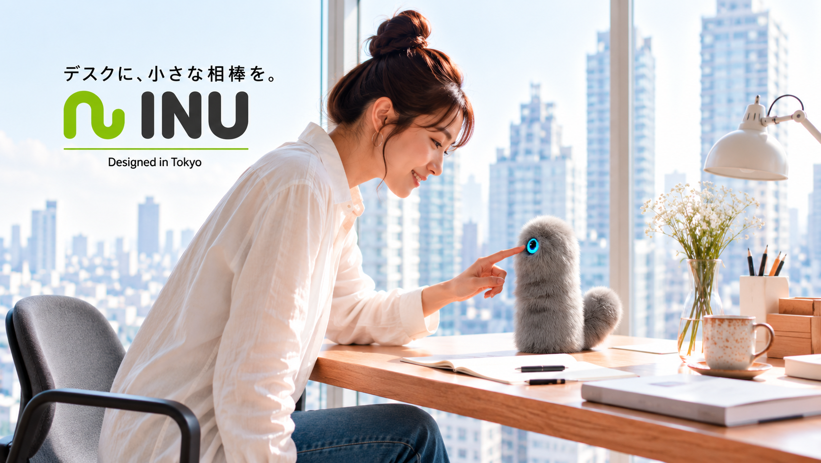 撫でると喜ぶ、デスクの小さな相棒。AIコンパニオンロボット「INU」、本日よりKibidango・GREEN FUNDINGで先行販売開始