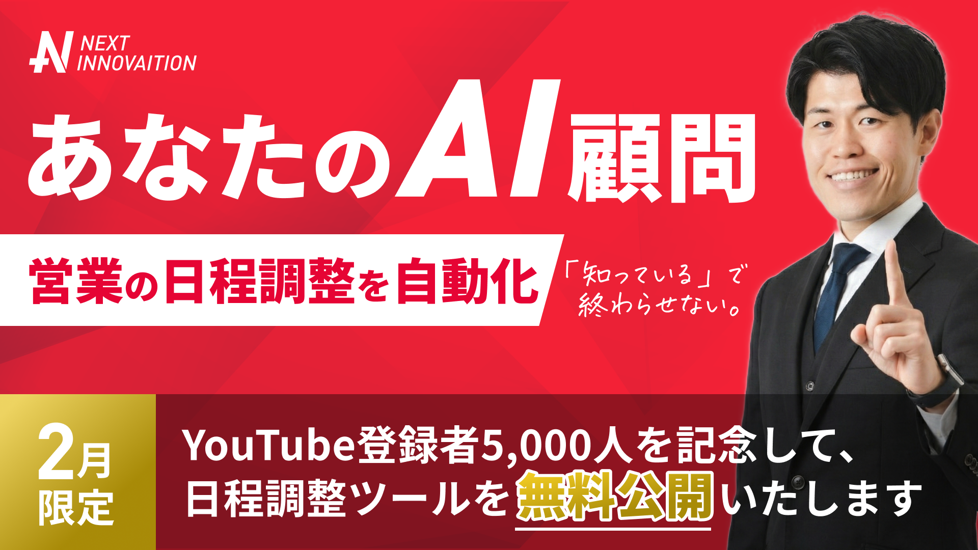 画像が削除されました