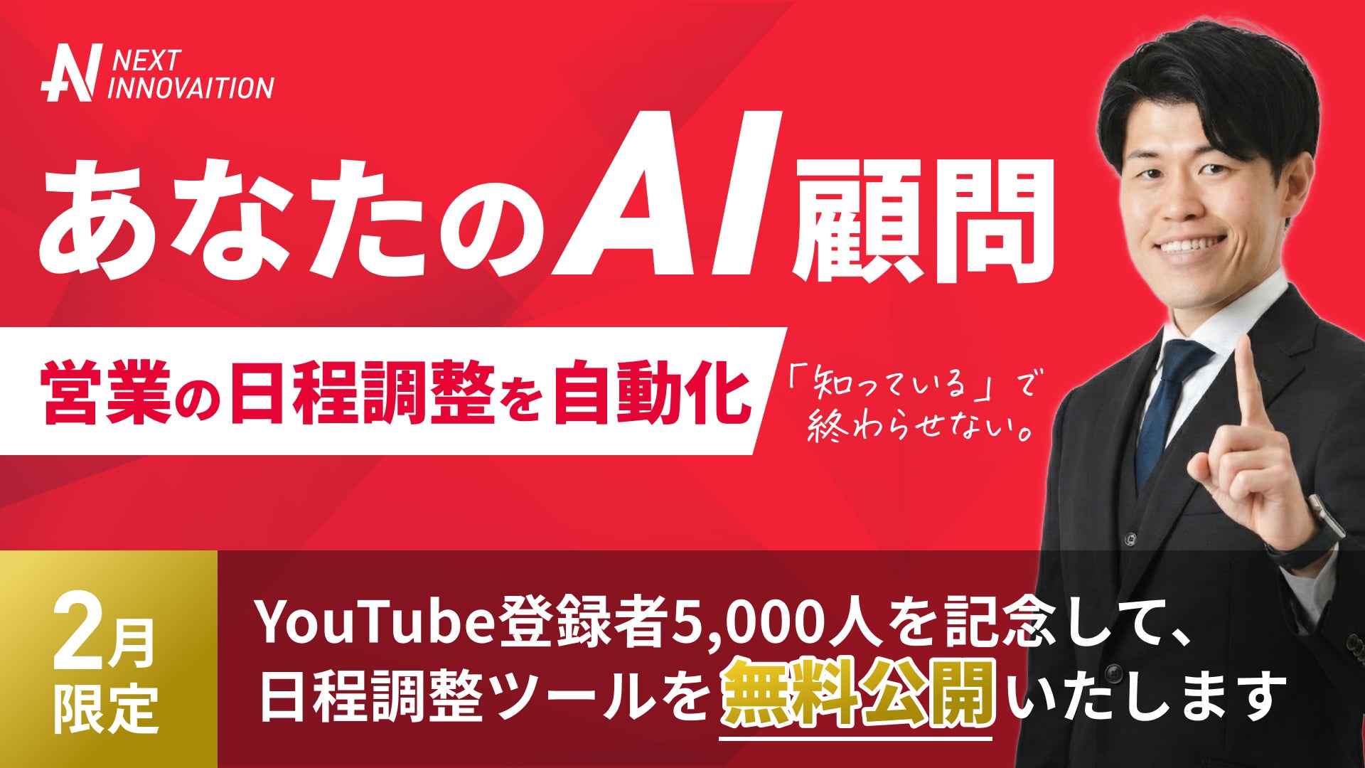 画像が削除されました