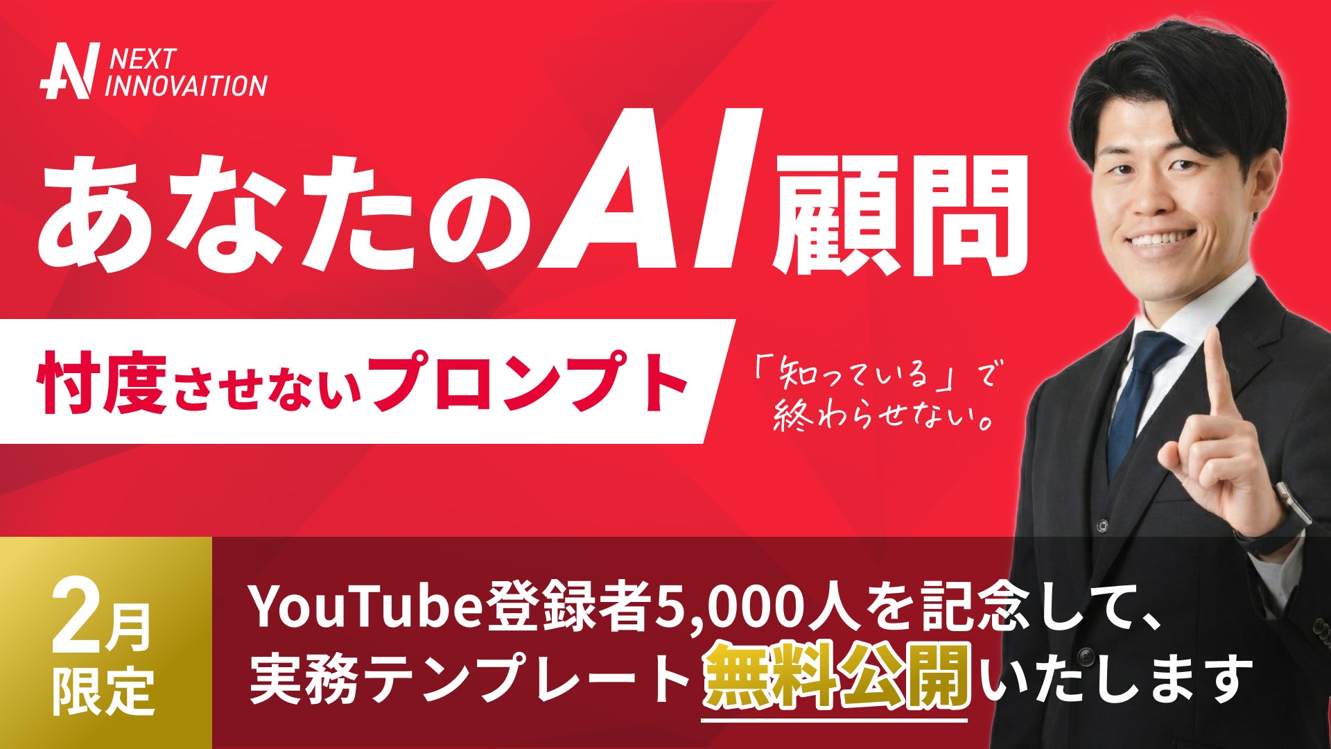 画像が削除されました