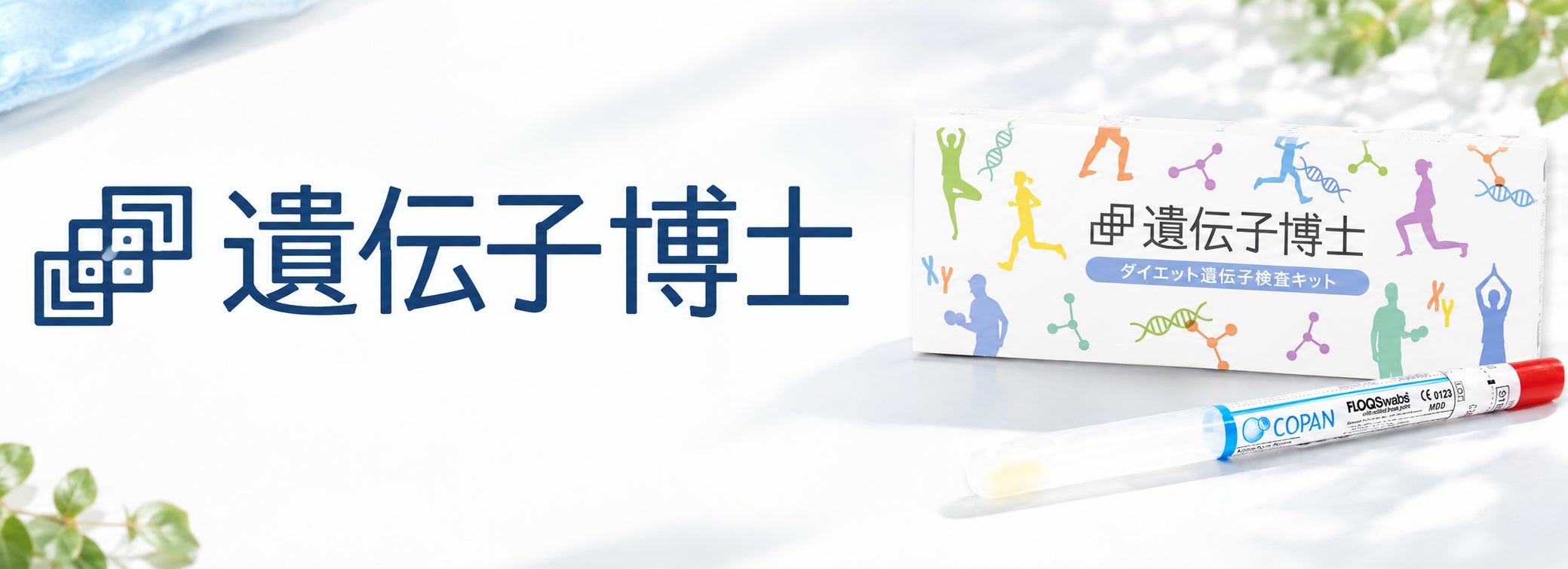 『hadakara 美肌プレミアム オイルin モイストボディケアソープ』を冬季限定で新発売