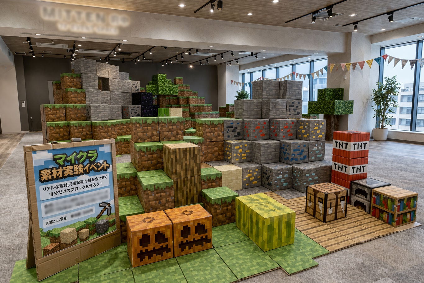 府中GW: マイクラ体験！元素実験でオリジナルブロックを作ろう