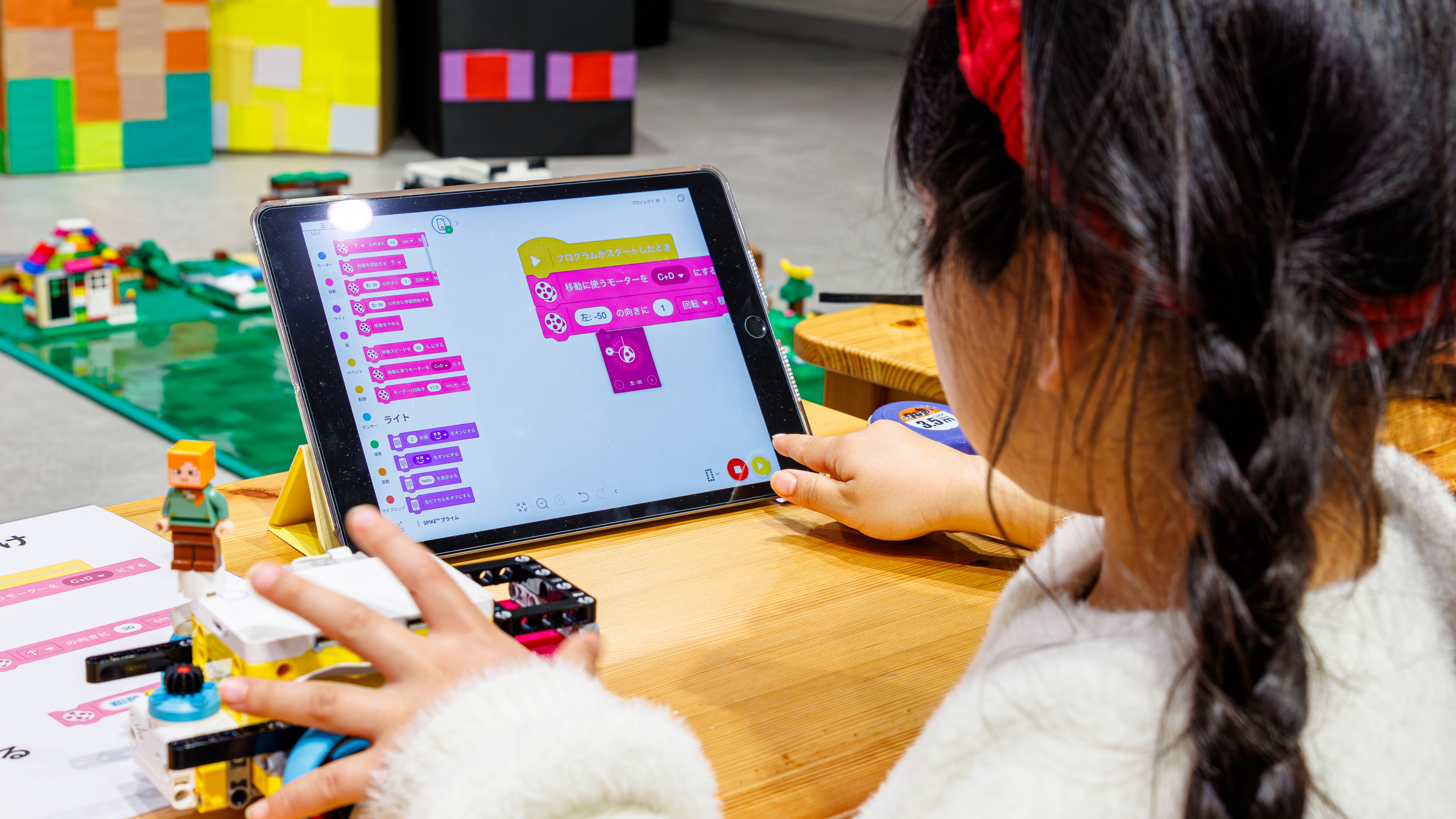 【予約不要・参加無料】大人気「レゴ®×マイクラ」プログラミングでお宝GET！SOCOLA武蔵小金井クロスの秋祭りで10/12（月・祝）1日限定開催