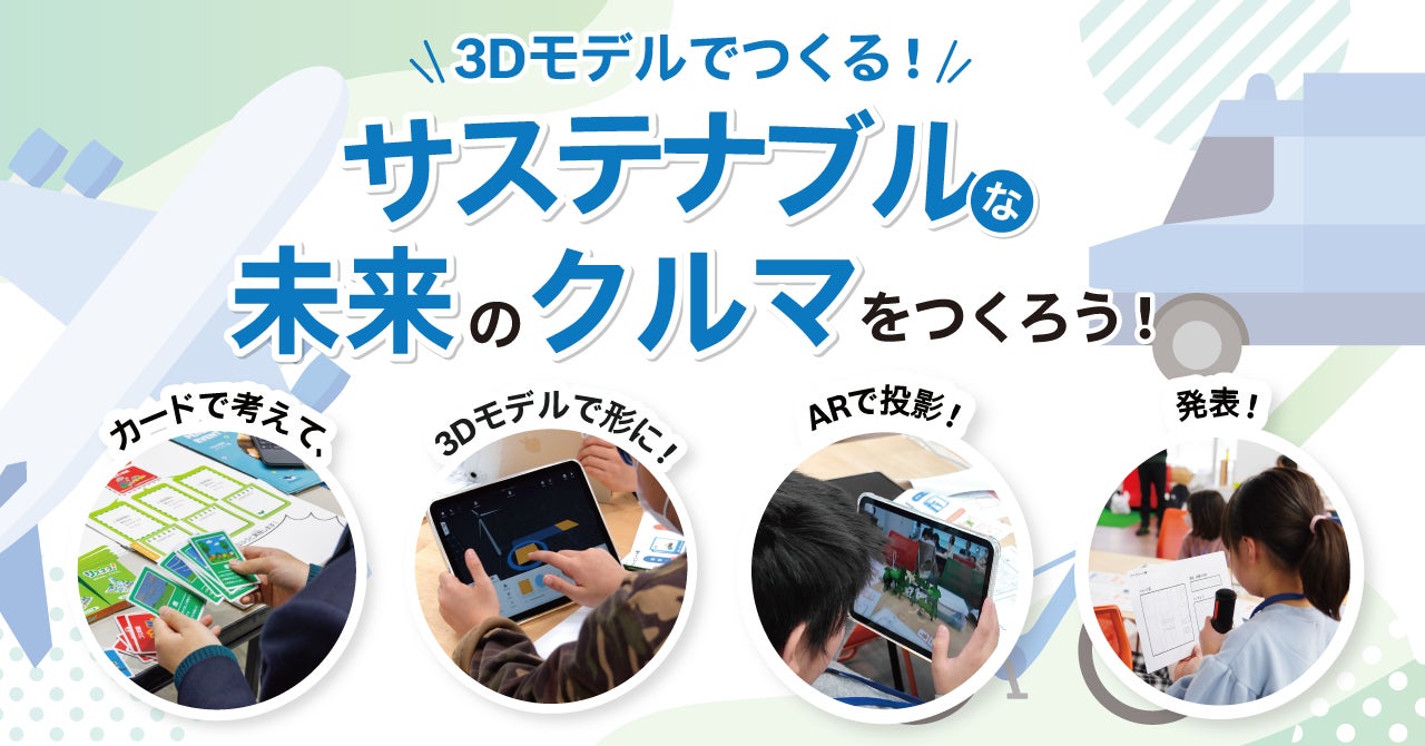 『頭文字D』の名シーンを総刺繍で表現。数量限定『頭文字D』スカジャン、Amazon.co.jp で販売開始