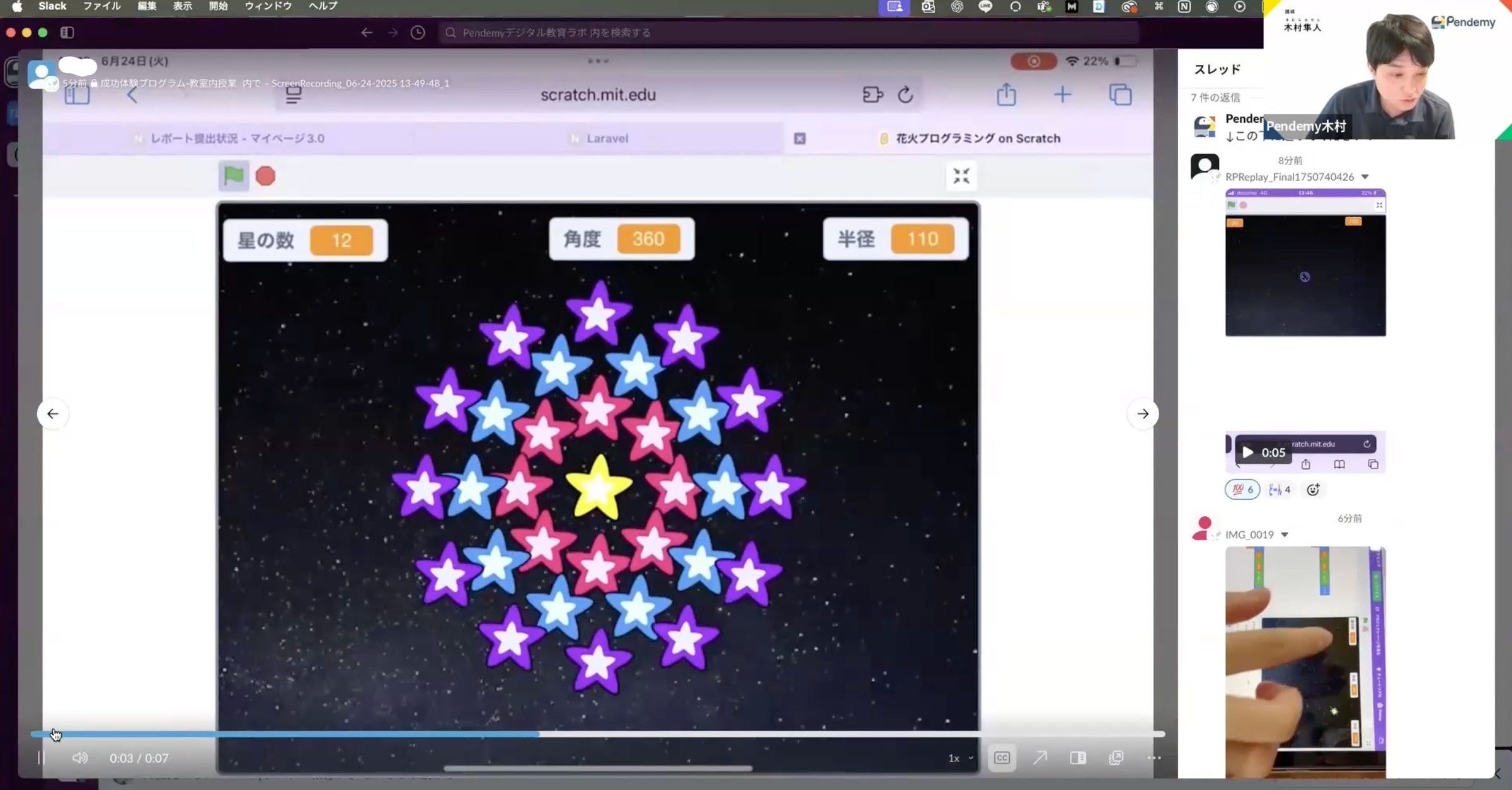 画像が削除されました