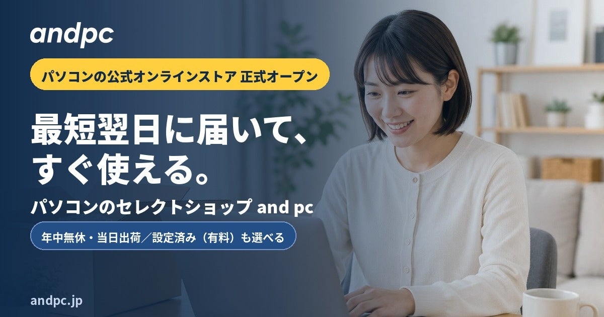 【MYTREX】初のクラファン!音で睡眠をサポートする枕「MYTREX ZONE Pillow」10/31からMakuake にて先行発売