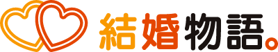 株式会社けっこんものがたり