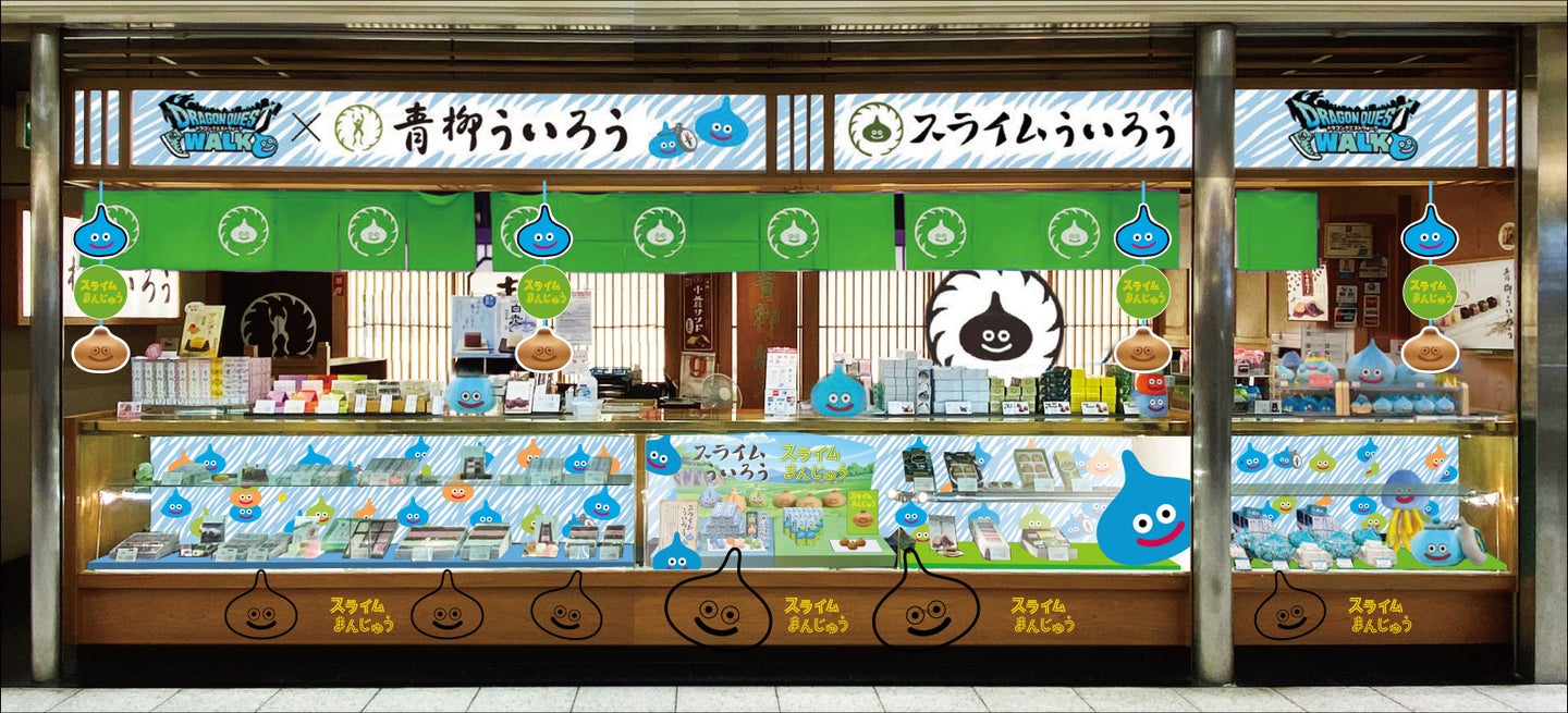The Dragon Quest Walk themed store front.