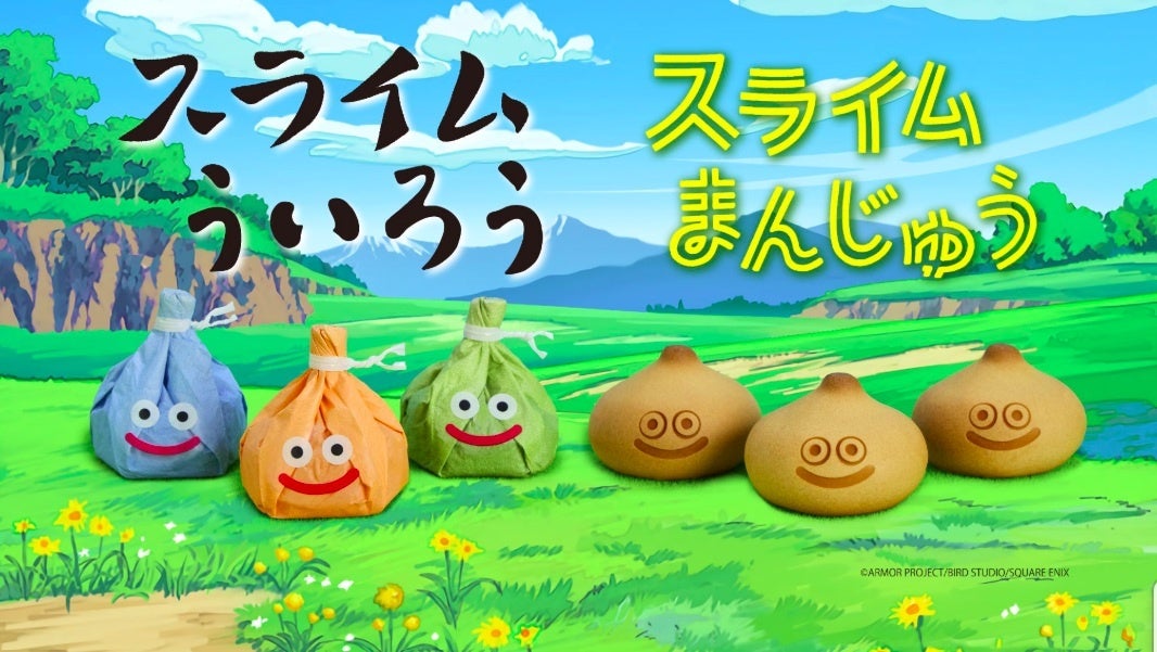 旬の味覚を味わうハロウィーン限定パフェが登場!