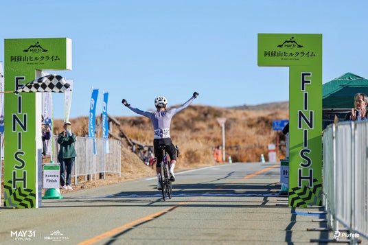 「第2回 MAY31cycling 阿蘇山ヒルクライム」大会当日プログラム発表。ゲストライダーに篠さん、表彰・抽選会も実施 「第2回 MAY31cycling 阿蘇山ヒルクライム」大会当日プログラム発表。ゲストライダーに篠さん、表彰・抽選会も実施