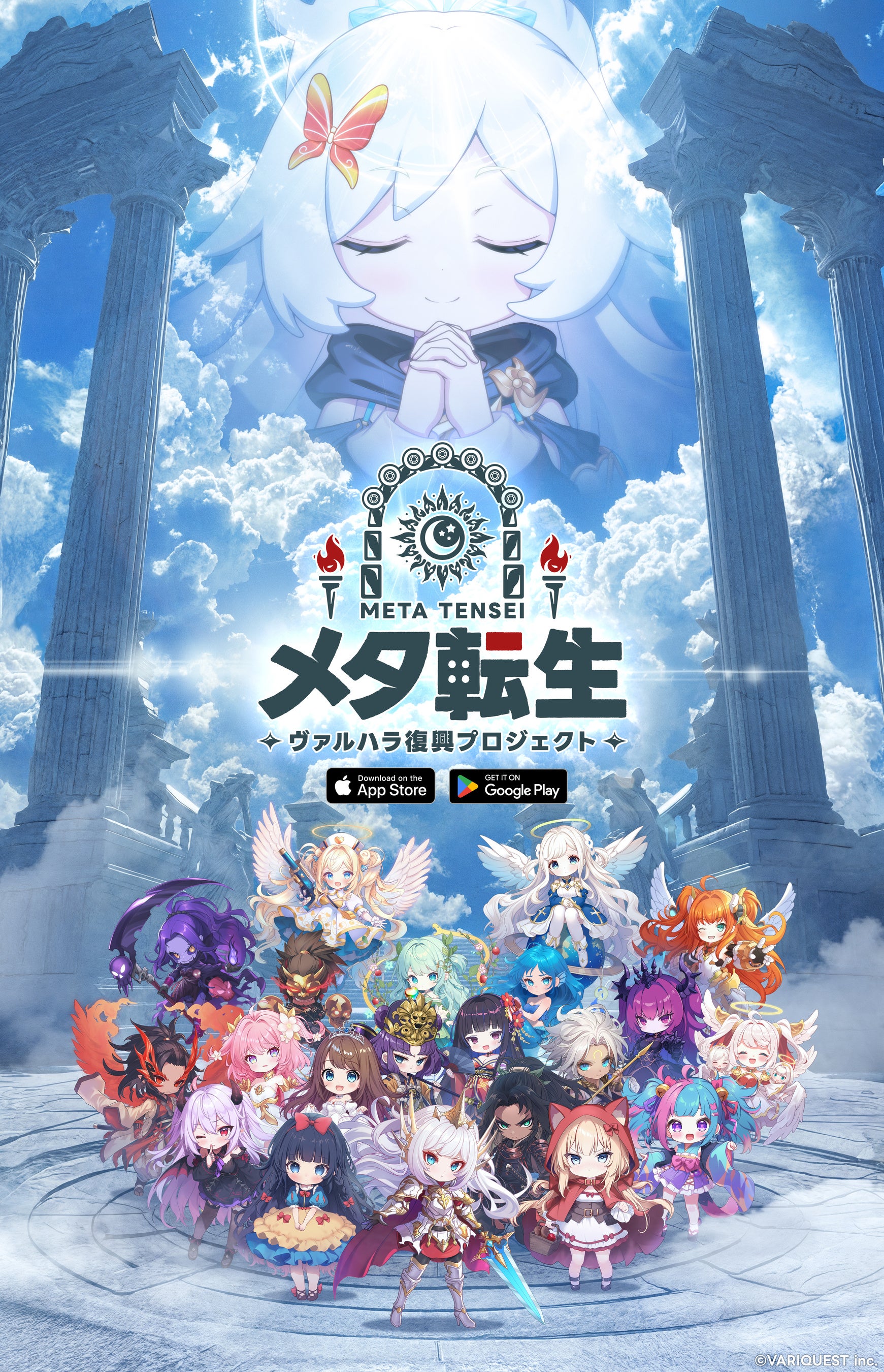 都こんぶ＆マチコ先生が異世界転生!? カオスRPG『メタ転生』始動