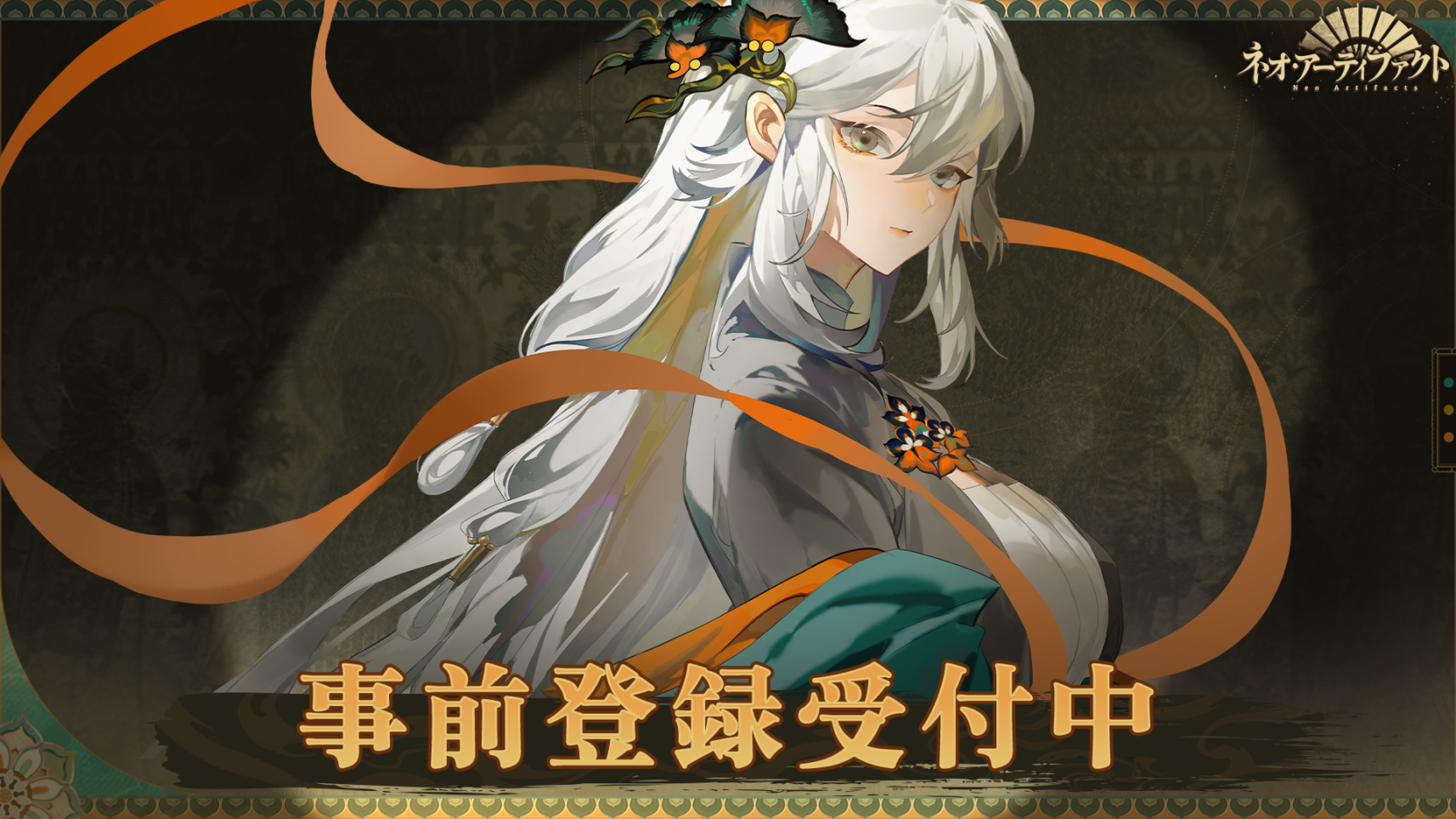 名宝擬人化SRPG『物華弥新』日本上陸！事前登録開始