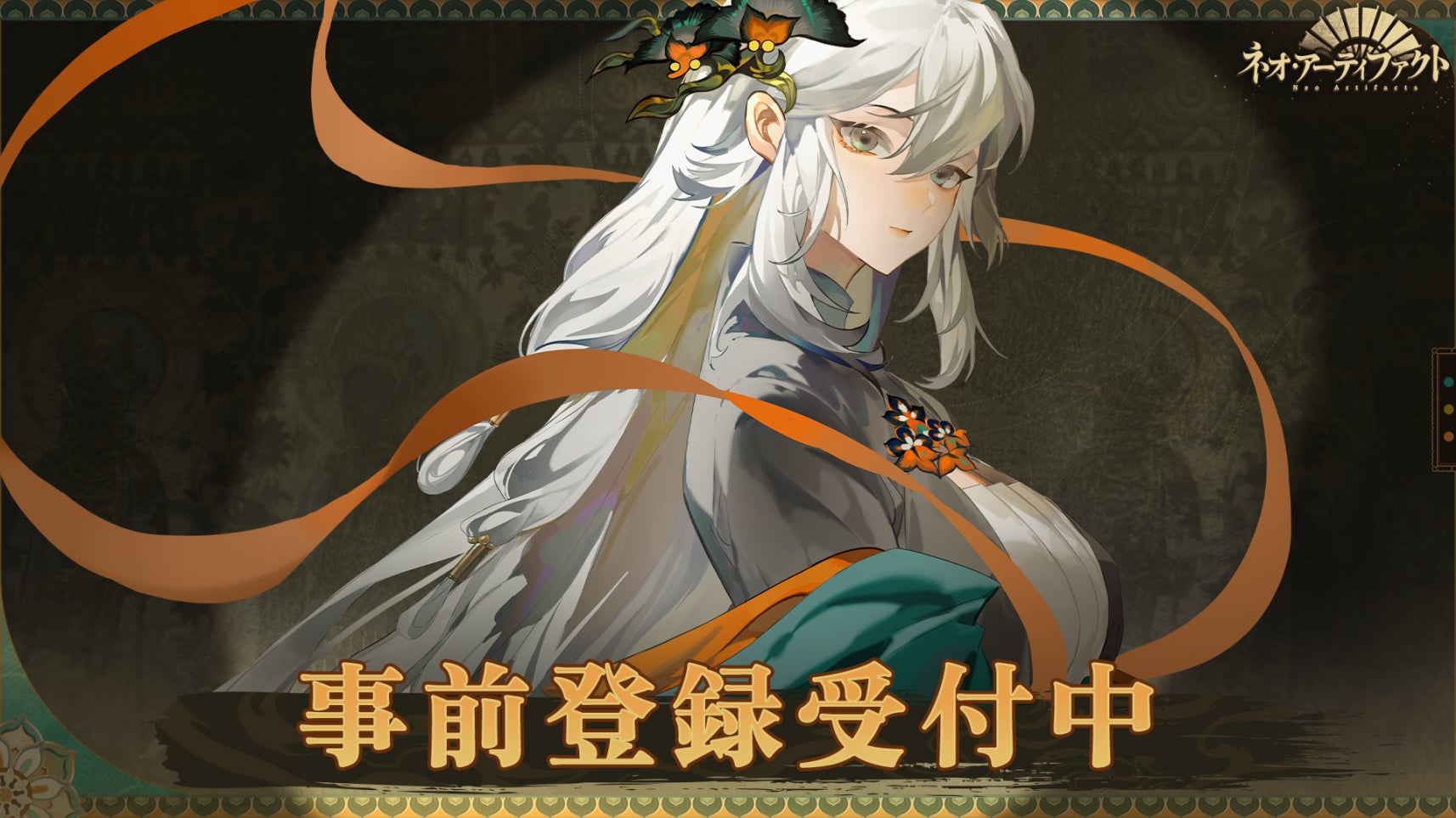 名宝擬人化SRPG『物華弥新』日本上陸!事前登録開始 名宝擬人化SRPG『物華弥新』日本上陸!事前登録開始