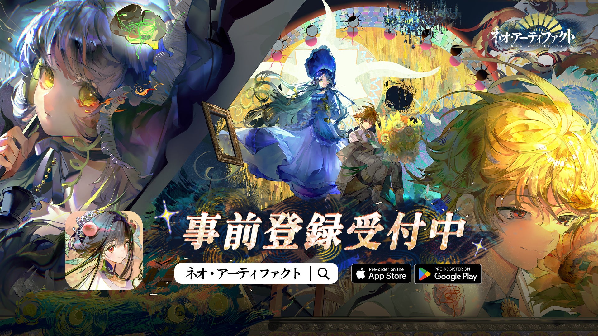 【物華弥新】海外1000万DL超え!予約開始、名宝擬人化SRPG 【物華弥新】海外1000万DL超え!予約開始、名宝擬人化SRPG