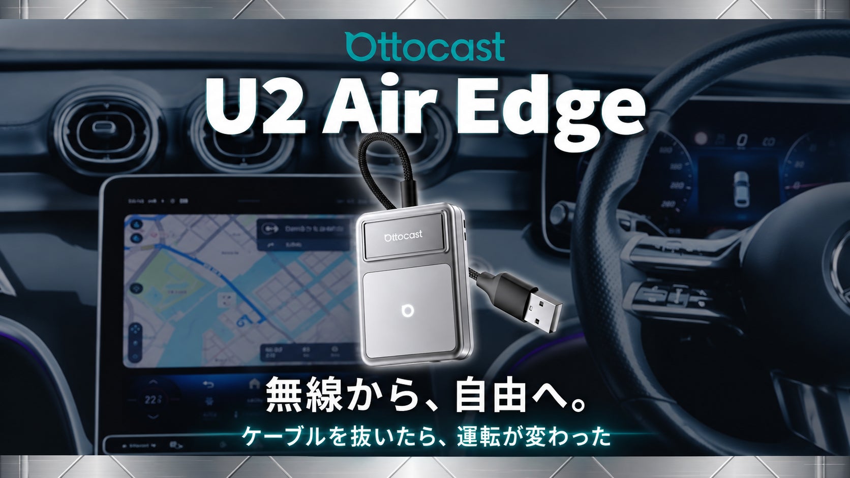 【秋の特別セール開催】セアボルのAIノイキャン搭載「集音器」シリーズが最大48%OFF!会話が弾む最新イヤーカフ型『Liberte』など全4モデルでシニアの外出をサポート