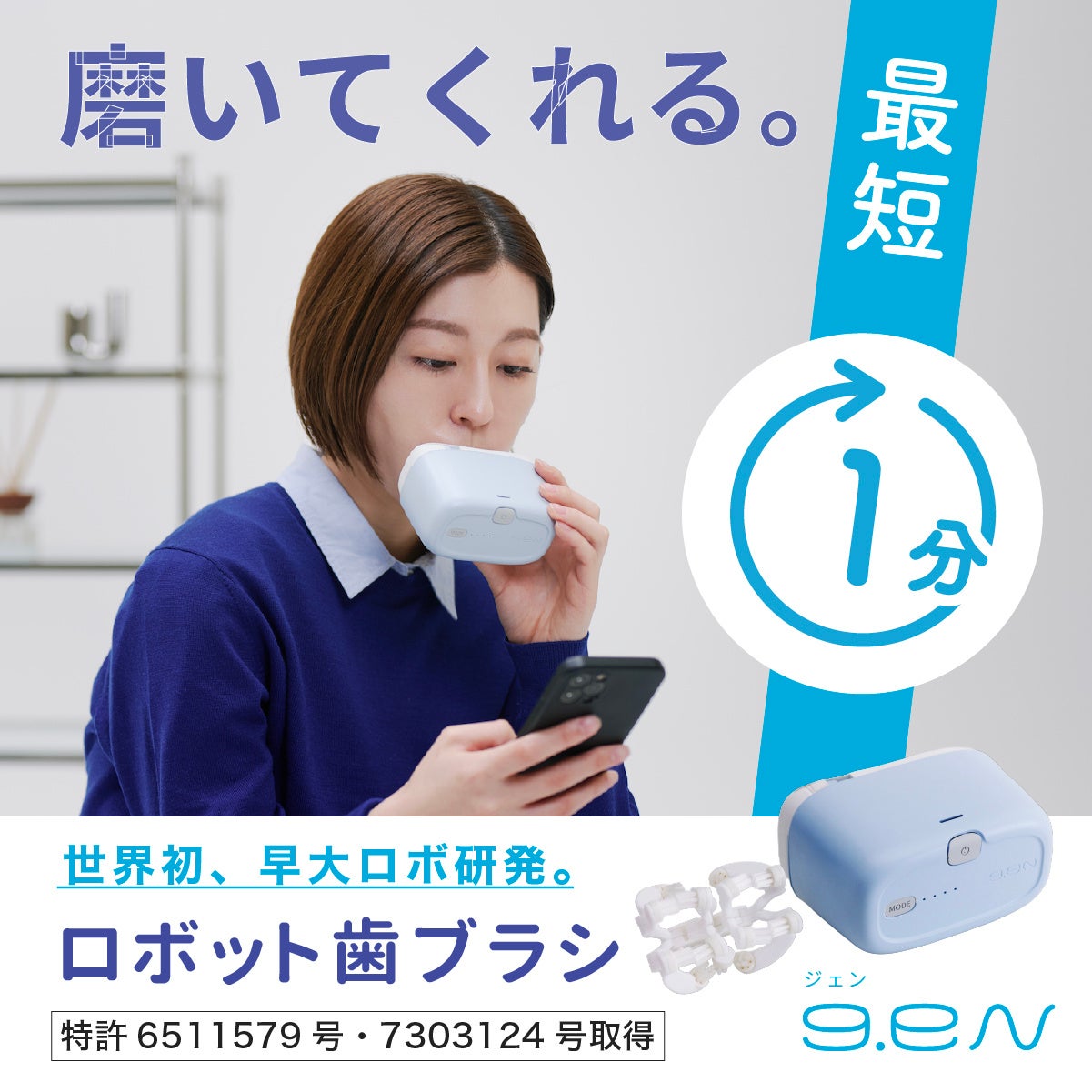 共創ブース1
