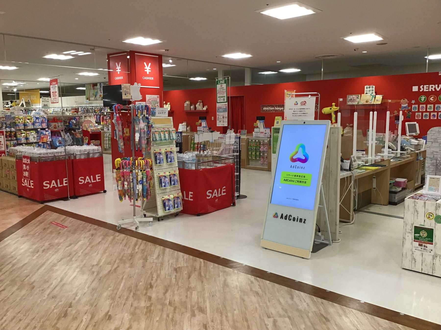 ▲画像:店舗設置イメージ