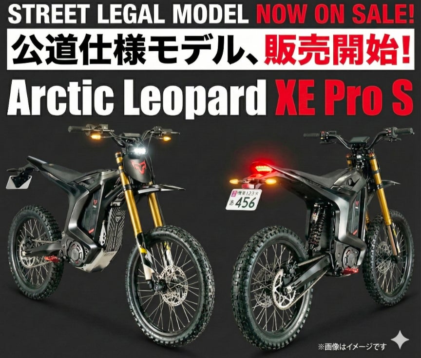 日本初上陸】2026年ダカール・ラリーで再び証明された圧倒的実力。電動 日本初上陸】2026年ダカール・ラリーで再び証明された圧倒的実力。電動