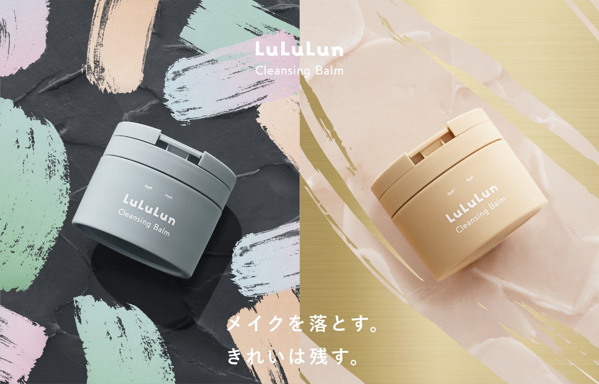 黒ずみ毛穴対策の Clear Black たるみ毛穴 5 ゴワつき肌対策の Rich Moist の2タイプのクレンジング バームが誕生 株式会社グライド エンタープライズのプレスリリース 黒ずみ毛穴対策の Clear Black たるみ毛穴 5 ゴワつき肌対策の Rich Moist の2タイプのクレンジング バームが誕生 株式会社グライド エンタープライズのプレスリリース
