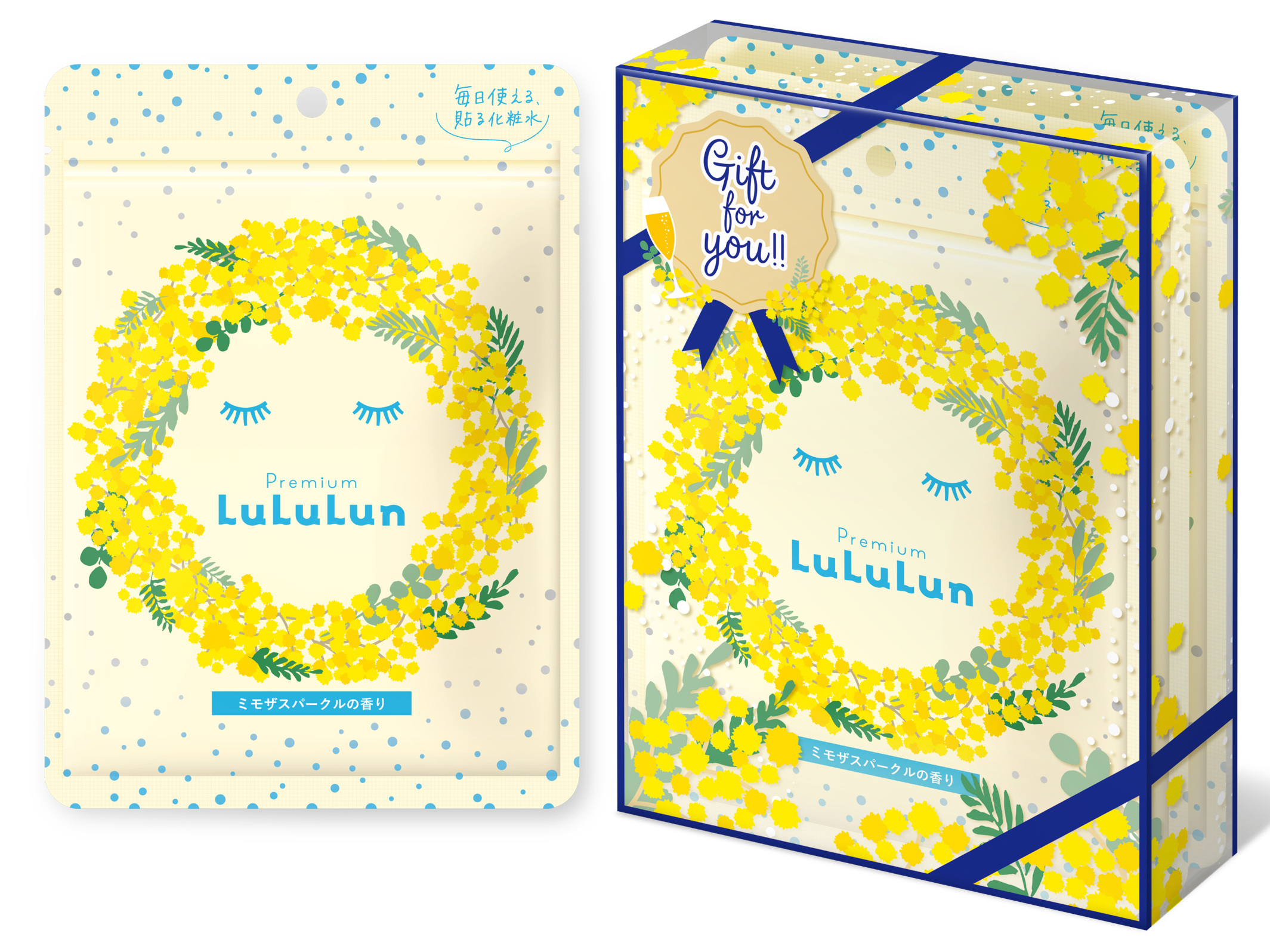 ♪363❤️ ミモザレジンパールロンデルマスクチェーンマスク