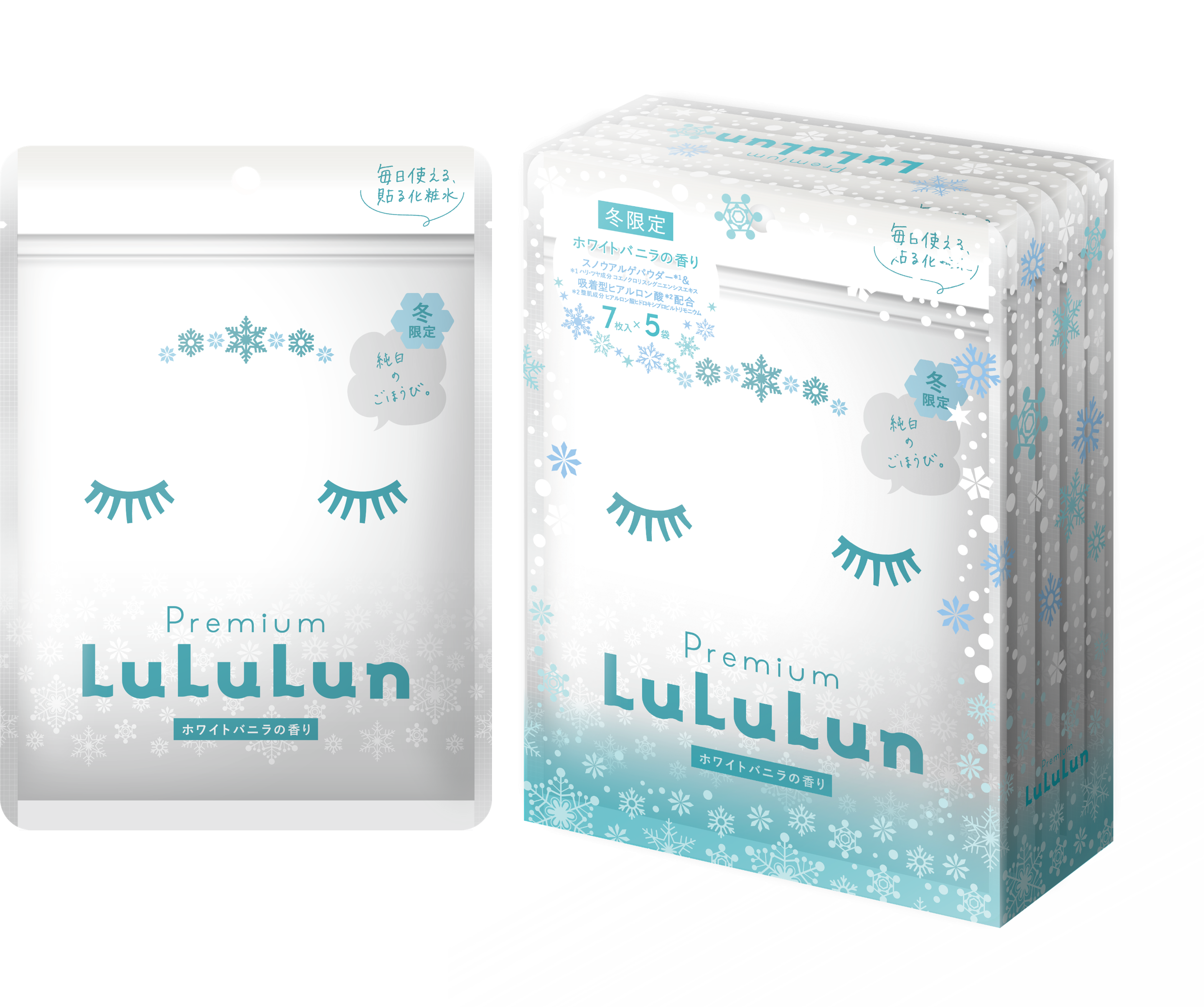 Premium LuLuLun 雪 7枚入×5袋（3個セット） Amazon | フェイスマスク フェイスパック プレミアム ルルルン