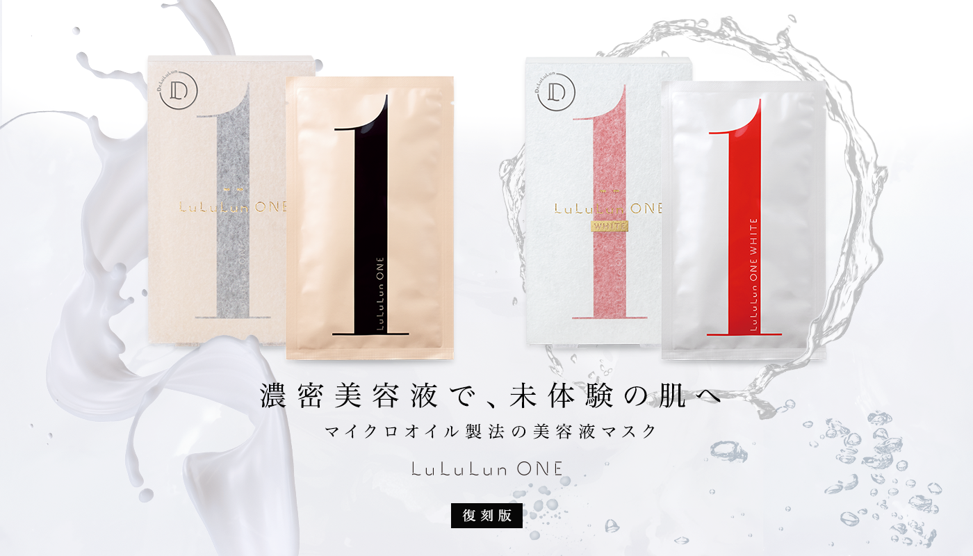 ルネセル　美容液3本　ウォッシュ1本　リニューアル1本　マスク1箱 買うコスメ・美容 - ルネセル 美容液3本 ウォッシュ1本 リニューアル1