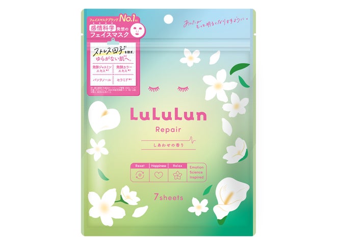 ルネセル ギミナス1箱 使用期限2027/04、リトックマスク1本 ルネセル ルネセル ギミナス1箱 使用期限2027/04、リトックマスク1本 ルネセル