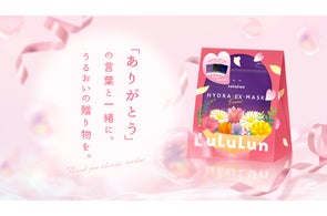 山梨・長野限定!プレミアムルルルンから桃の香りのルルルンが新発売 山梨・長野限定!プレミアムルルルンから桃の香りのルルルンが新発売