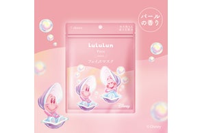 45歳以上向けのフェイスマスク、誕生!第二のお肌の曲がり角に 45歳以上向けのフェイスマスク、誕生!第二のお肌の曲がり角に