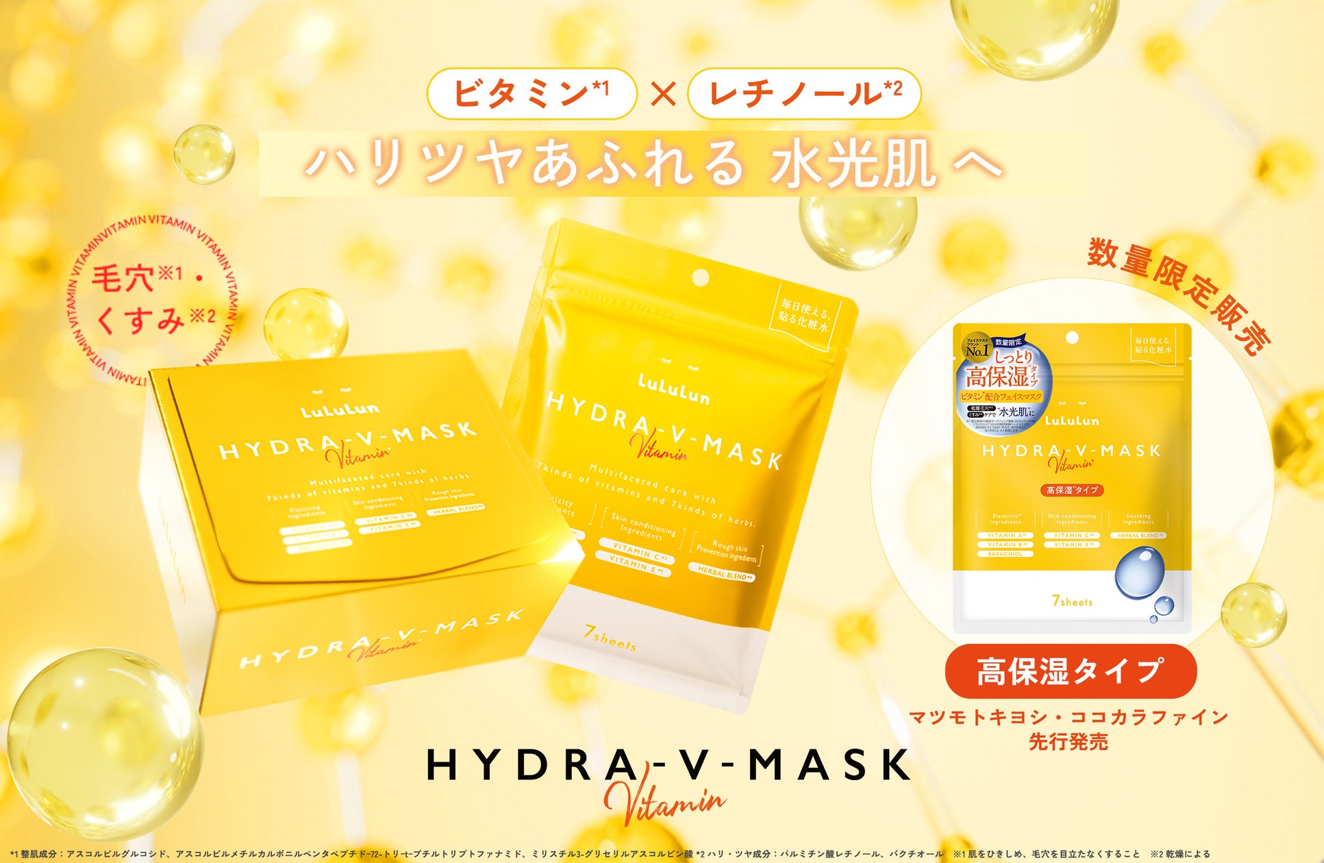 韓国発スキンケアブランド「トリデン」、大人気ダイブイン シリーズより高保湿※1ライン『ダイブイン インテンシブ ライン』新発売。トナー、セラム、クリームの3アイテムで濃密保湿バリアケア