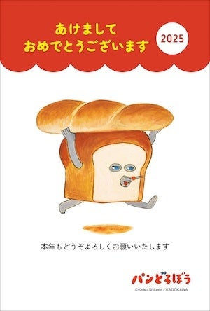 【中古】 年賀状カット・イラスト集/日本文芸社/グラフィカ 80s 80年代 昭和 レトロ 年賀 イラスト集 兎 うさぎ ラビット
