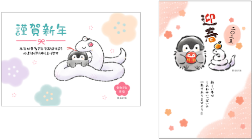 snow♡　2025 年賀状　印刷 ISHIKAWA年賀状23【イラストのみ】 | アクセス金沢オンライン