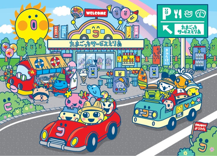 NEXCO東日本『たまごっちハイウェイスタンプラリー』を開催! SA・PAへ NEXCO東日本『たまごっちハイウェイスタンプラリー』を開催! SA・PAへ